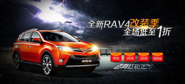 汽車用品模板免費下載 PSD格式、990像素詳解