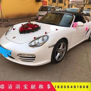 臨沂市蘭山區(qū)潤(rùn)寶航二手車交易信息咨詢服務(wù)中心 您值得信賴的汽車交易伙伴